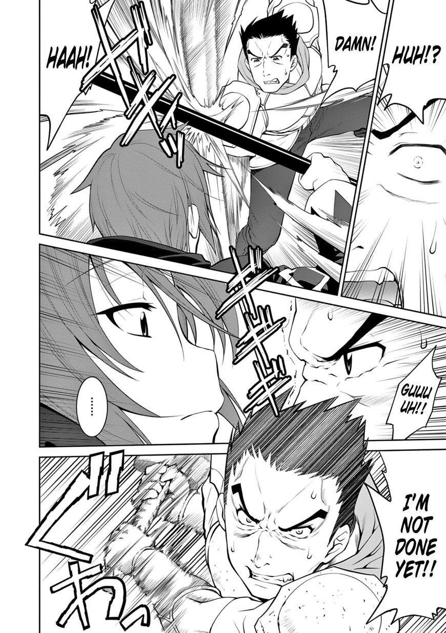 Legend (Takano Masaharu) Chapter 15 - Page 17