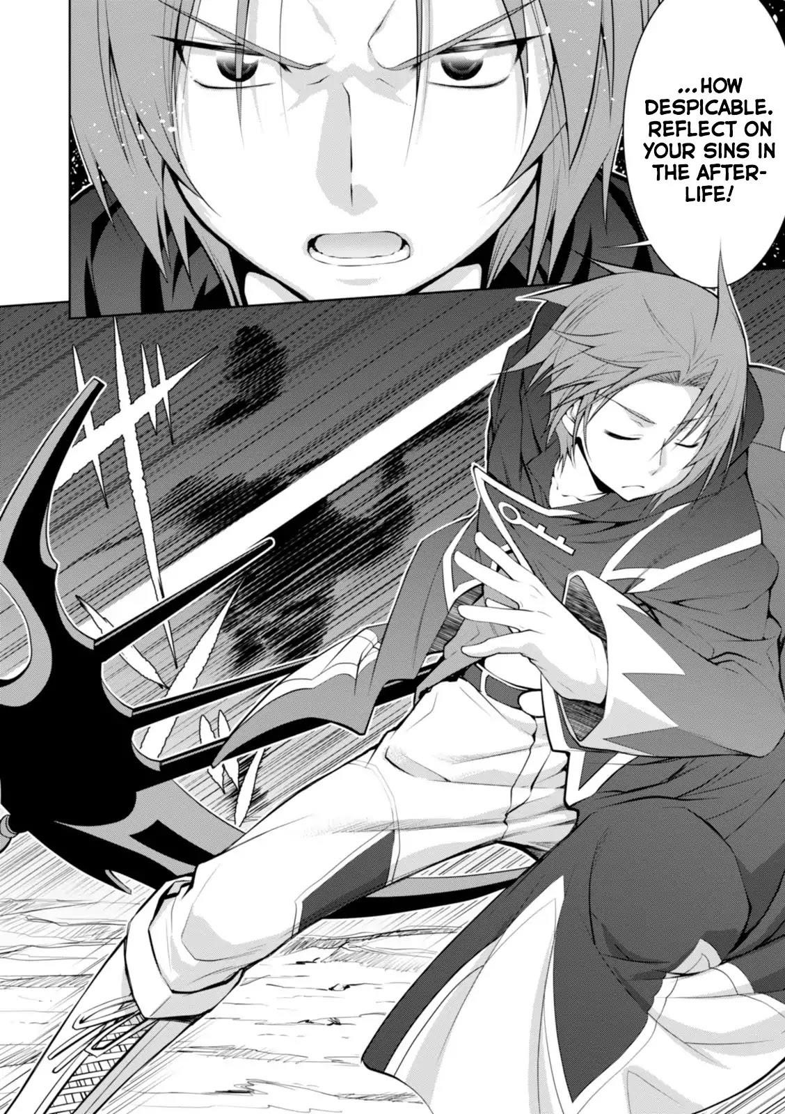 Legend (Takano Masaharu) Chapter 16 - Page 26