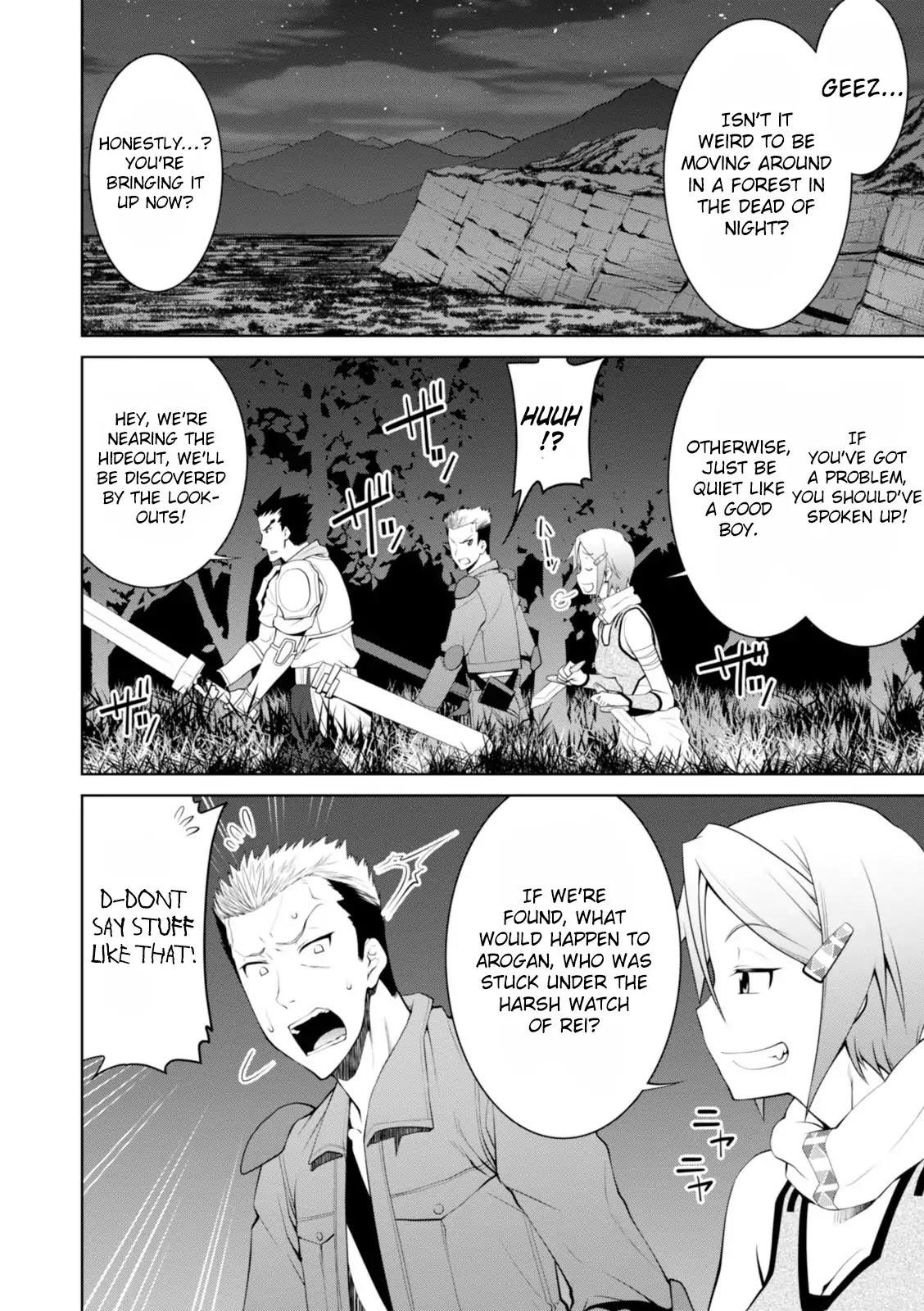 Legend (Takano Masaharu) Chapter 16 - Page 4