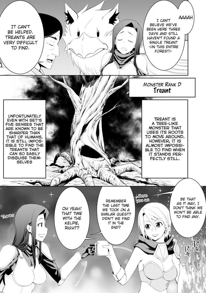 Legend (Takano Masaharu) Chapter 17 - Page 12