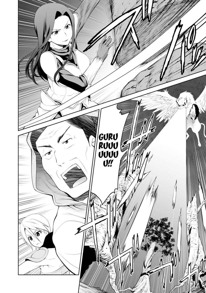 Legend (Takano Masaharu) Chapter 17 - Page 15