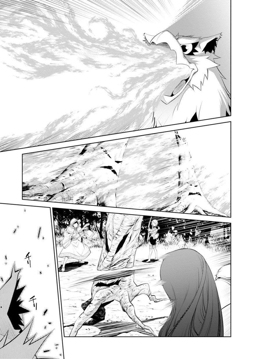 Legend (Takano Masaharu) Chapter 17 - Page 16