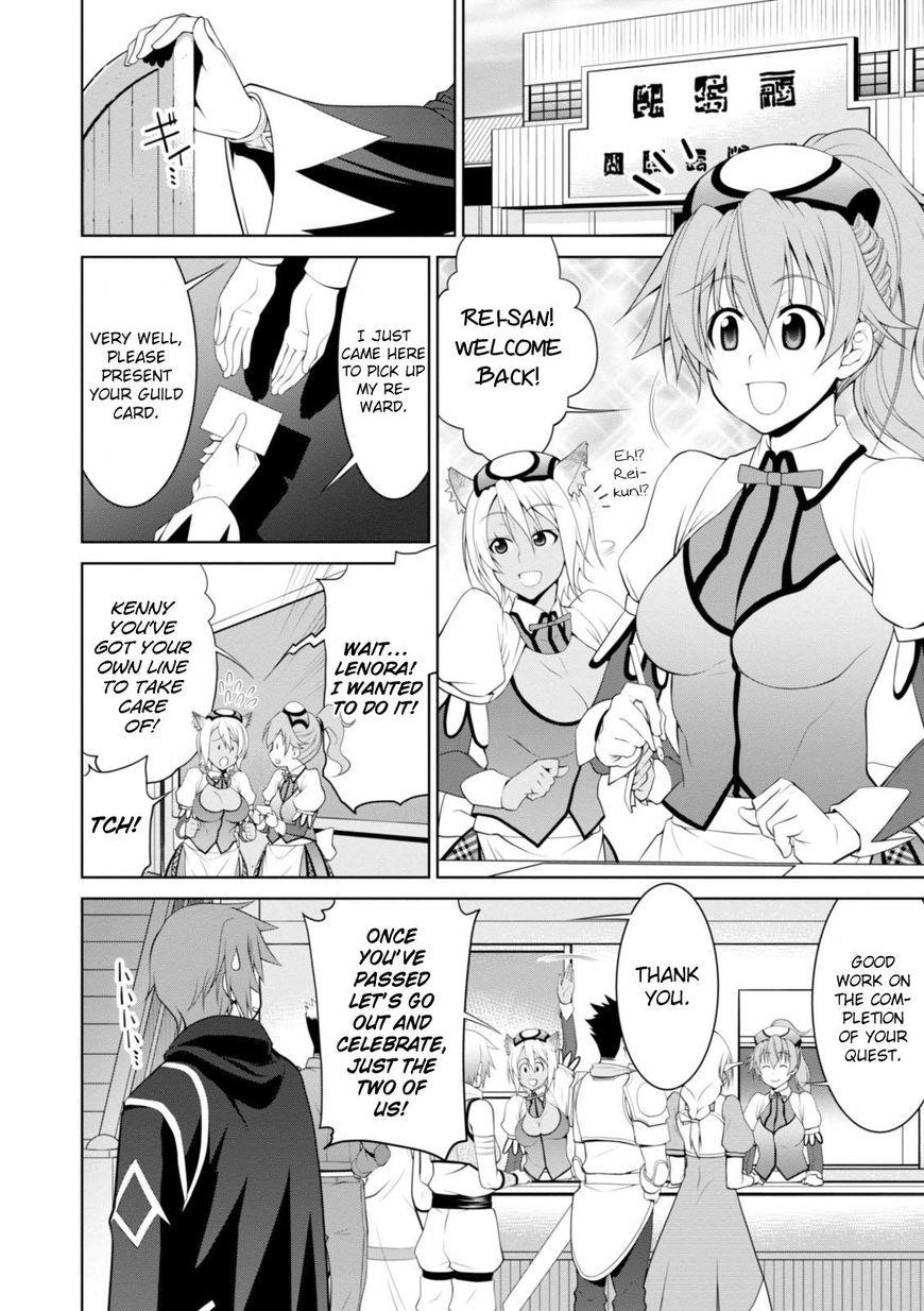 Legend (Takano Masaharu) Chapter 17 - Page 21