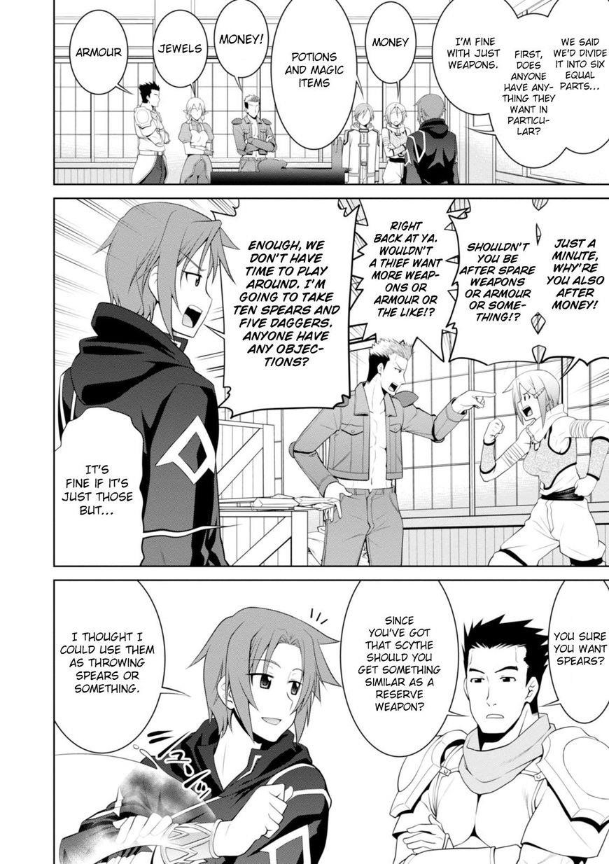 Legend (Takano Masaharu) Chapter 17 - Page 23