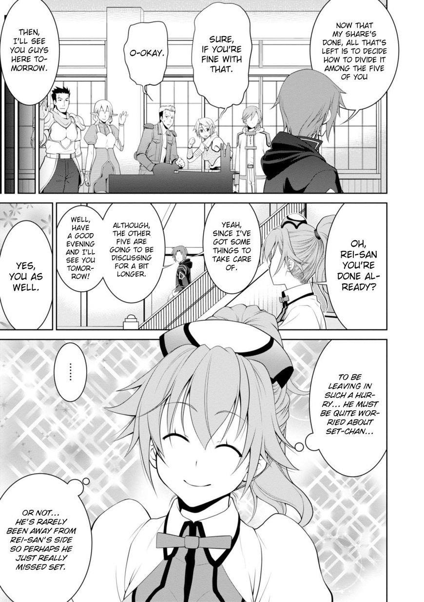 Legend (Takano Masaharu) Chapter 17 - Page 24