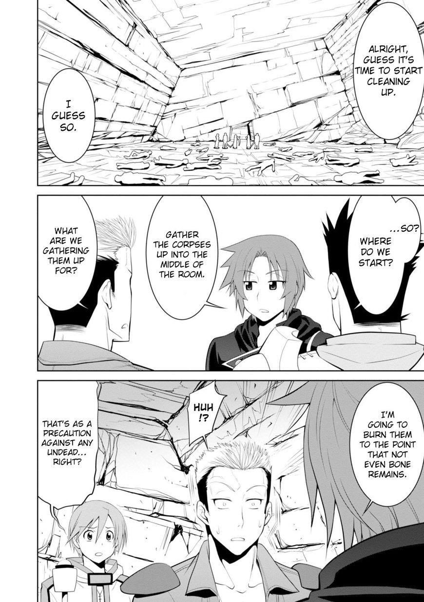 Legend (Takano Masaharu) Chapter 17 - Page 3