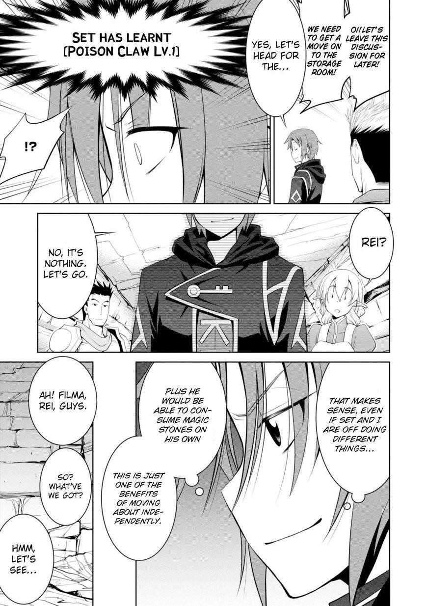 Legend (Takano Masaharu) Chapter 17 - Page 8