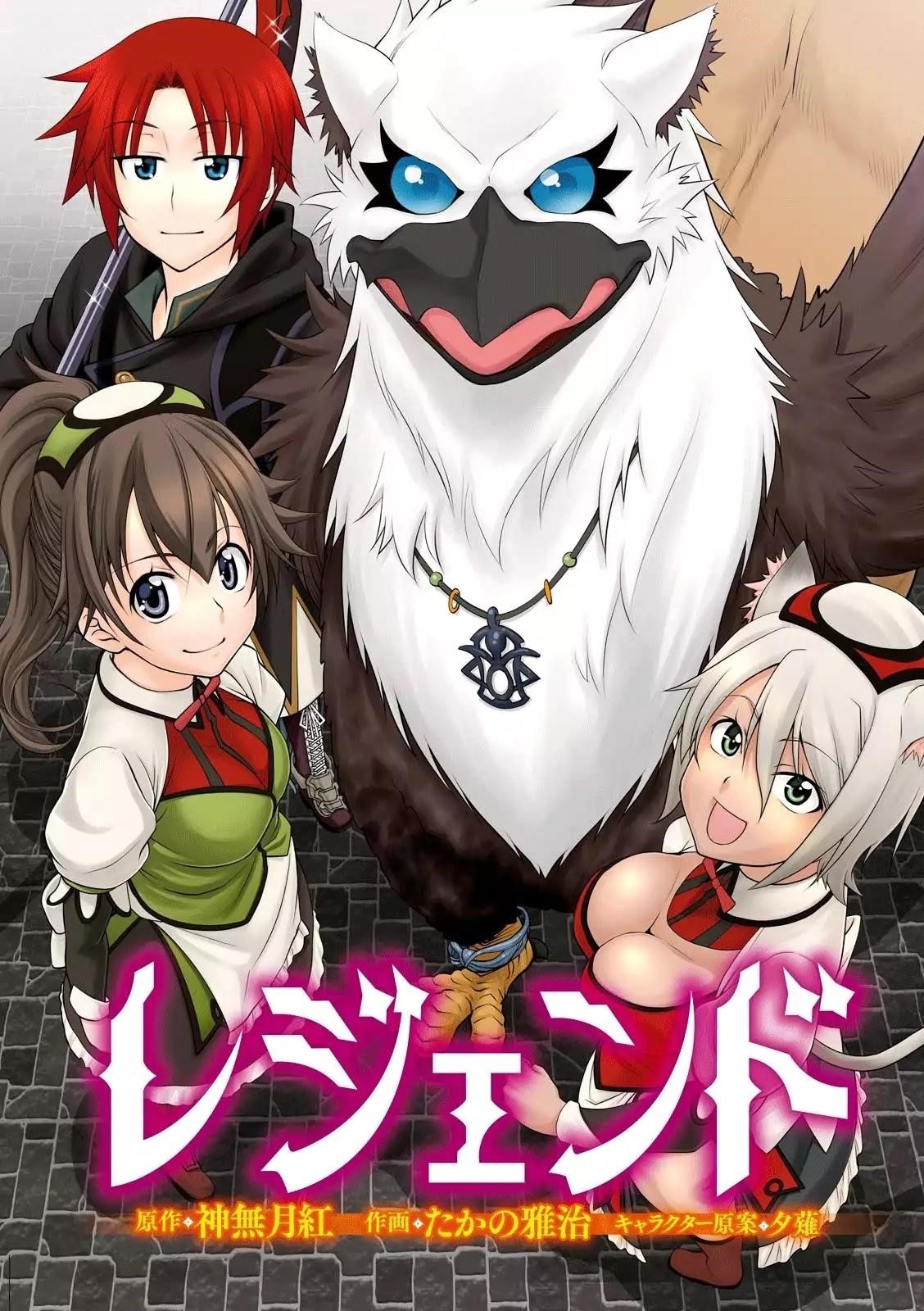 Legend (Takano Masaharu) Chapter 19 - Page 2