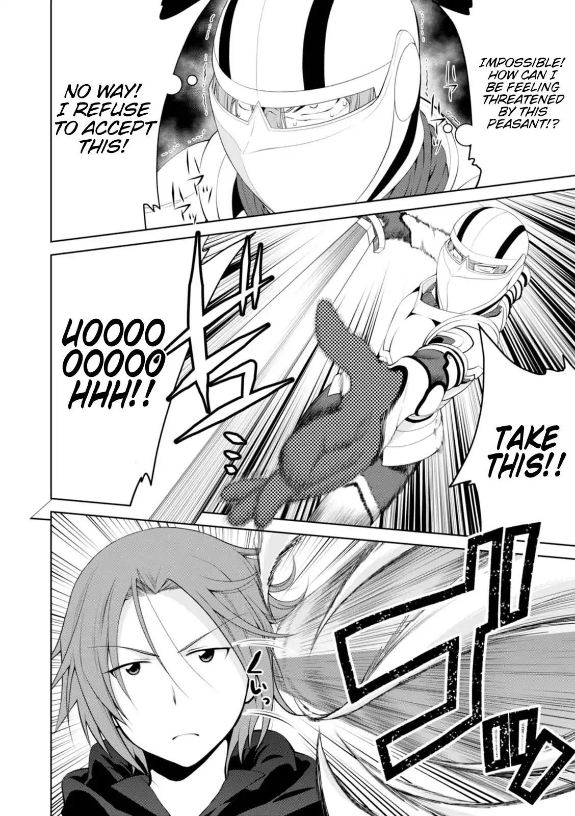 Legend (Takano Masaharu) Chapter 19 - Page 21