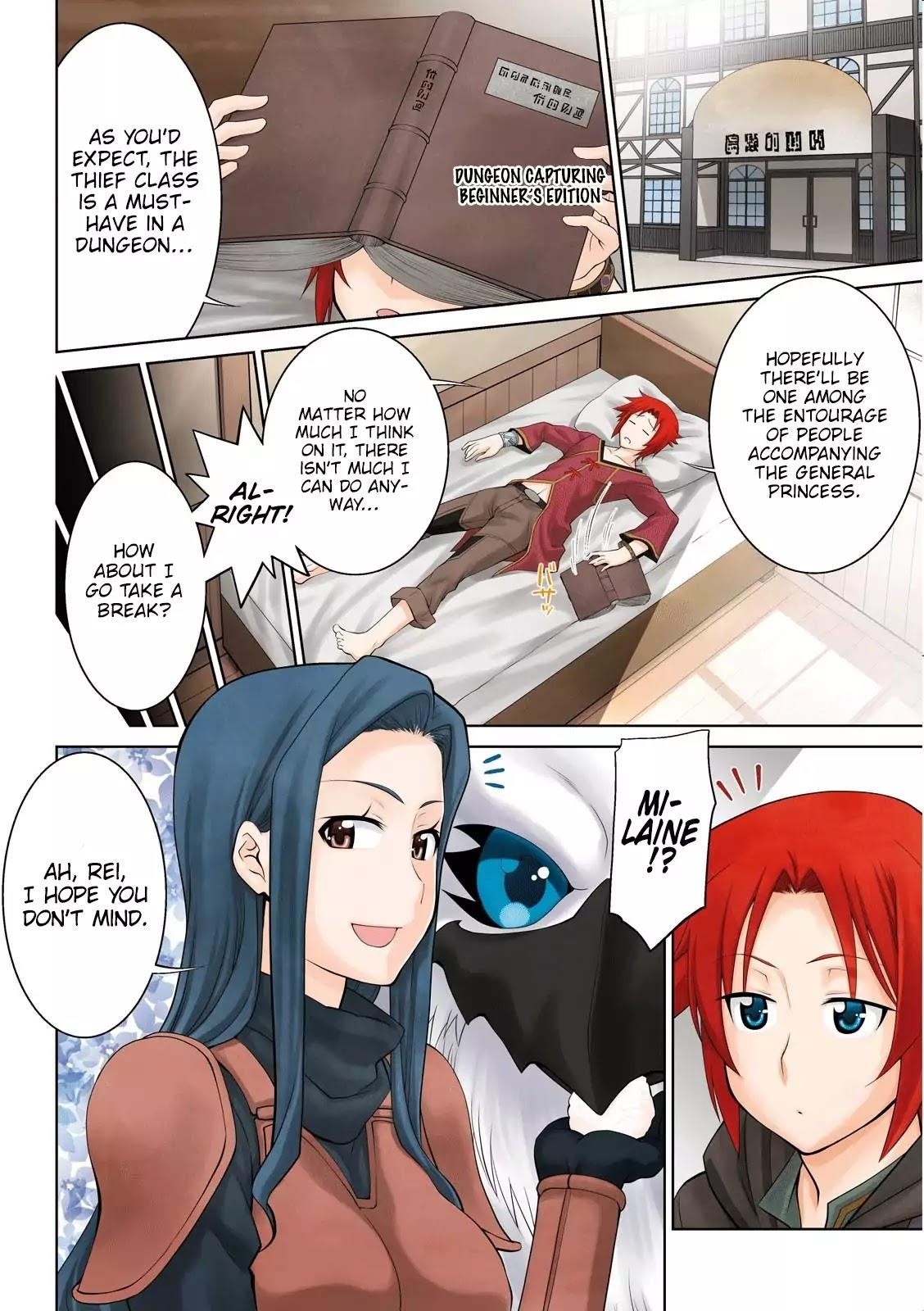 Legend (Takano Masaharu) Chapter 19 - Page 3