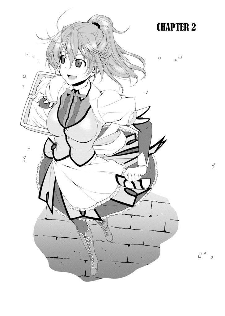 Legend (Takano Masaharu) Chapter 2 - Page 1