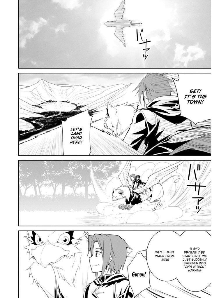 Legend (Takano Masaharu) Chapter 2 - Page 10