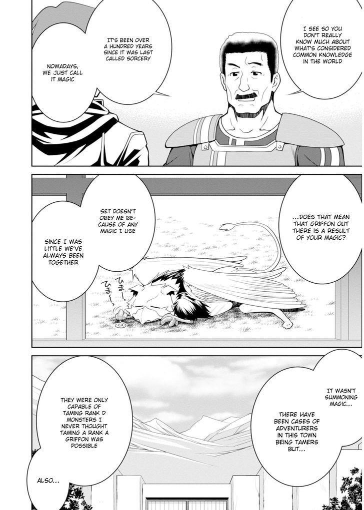 Legend (Takano Masaharu) Chapter 2 - Page 14