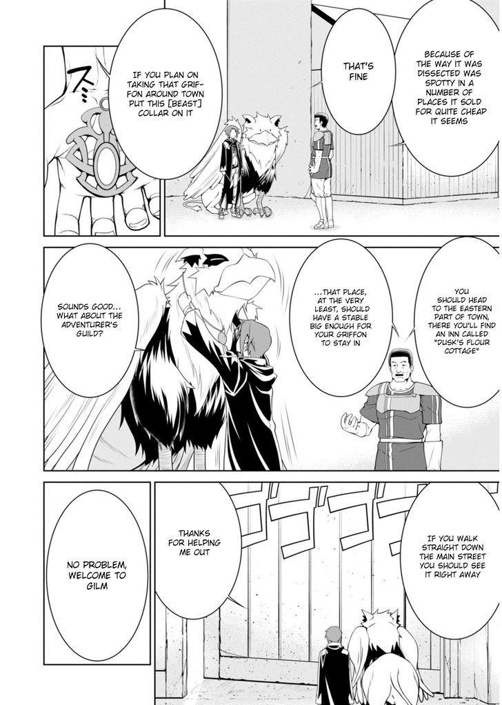 Legend (Takano Masaharu) Chapter 2 - Page 18