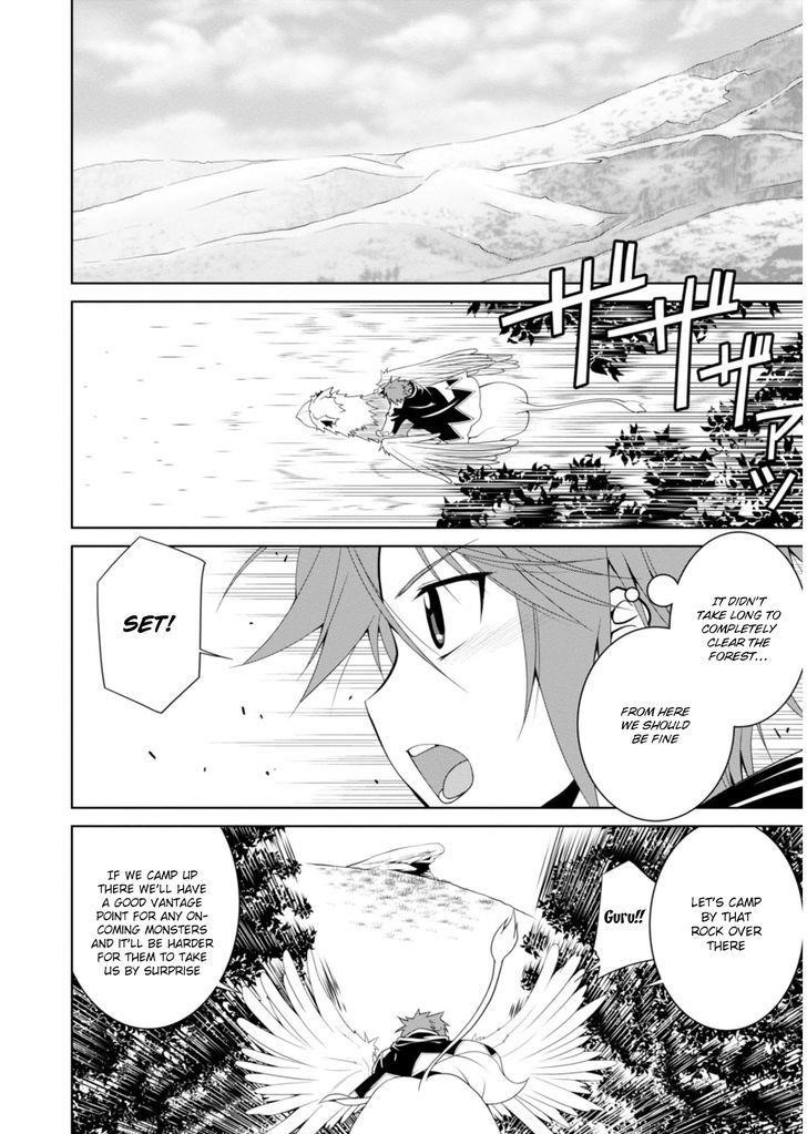 Legend (Takano Masaharu) Chapter 2 - Page 2