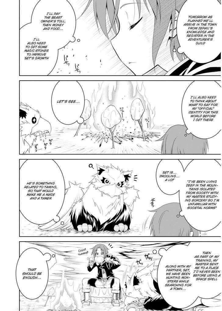 Legend (Takano Masaharu) Chapter 2 - Page 4