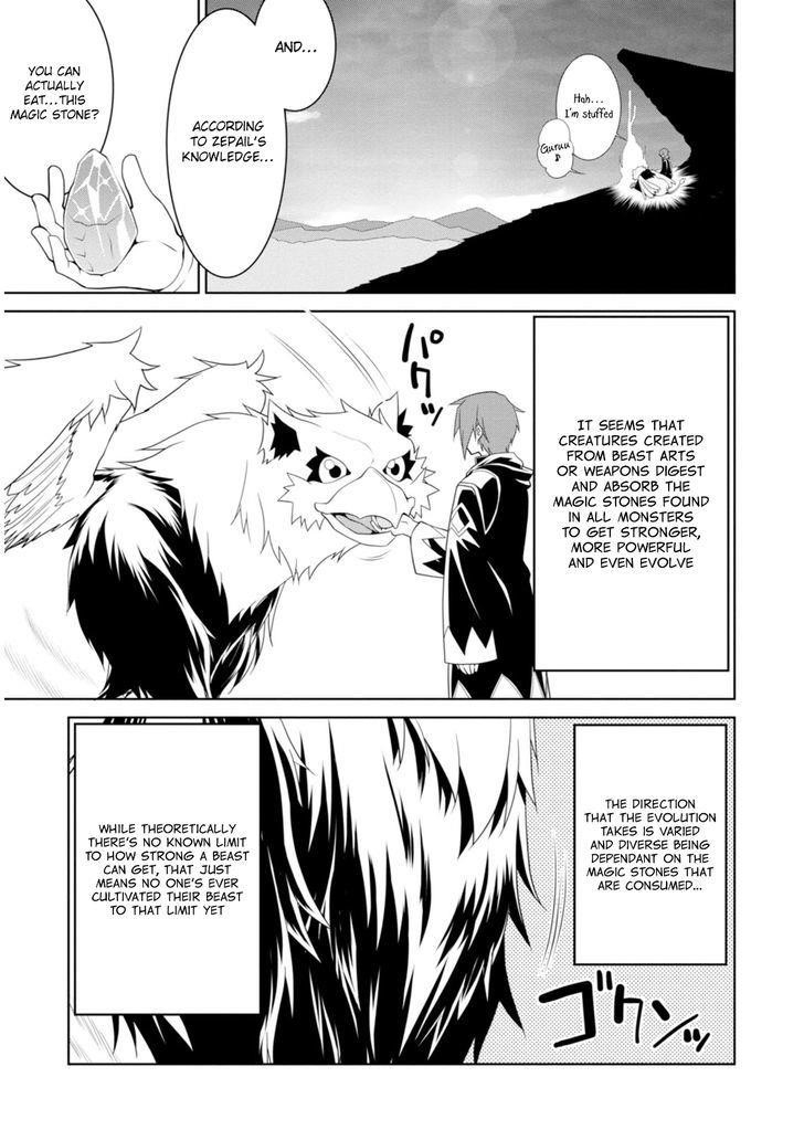 Legend (Takano Masaharu) Chapter 2 - Page 5