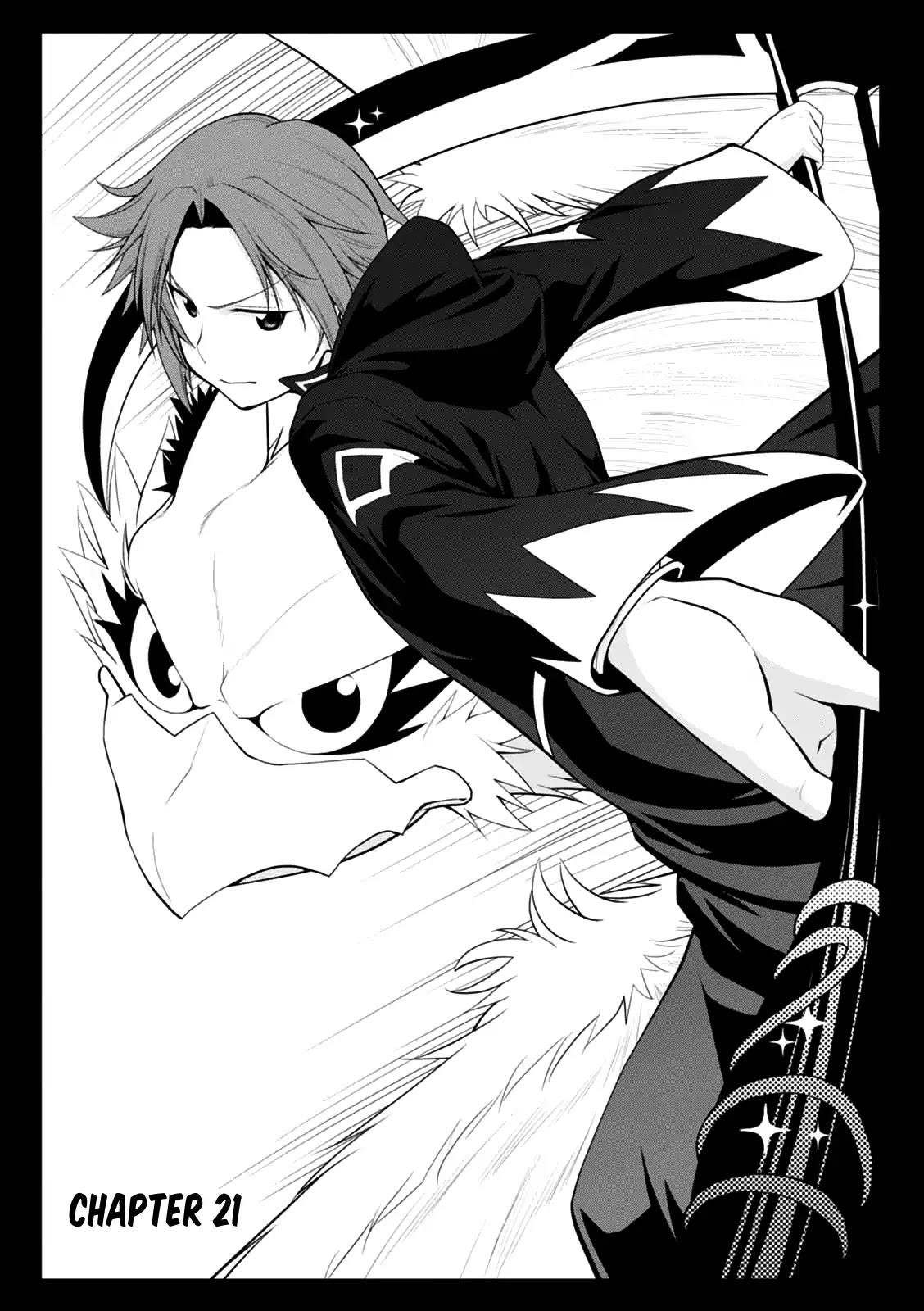 Legend (Takano Masaharu) Chapter 21 - Page 3