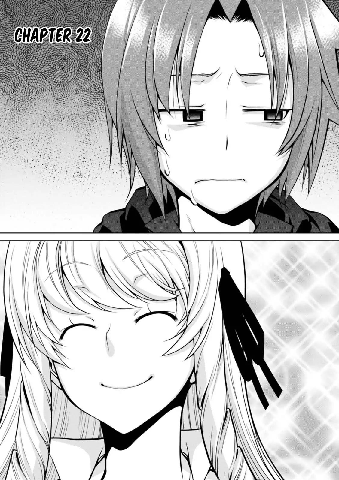 Legend (Takano Masaharu) Chapter 22 - Page 3