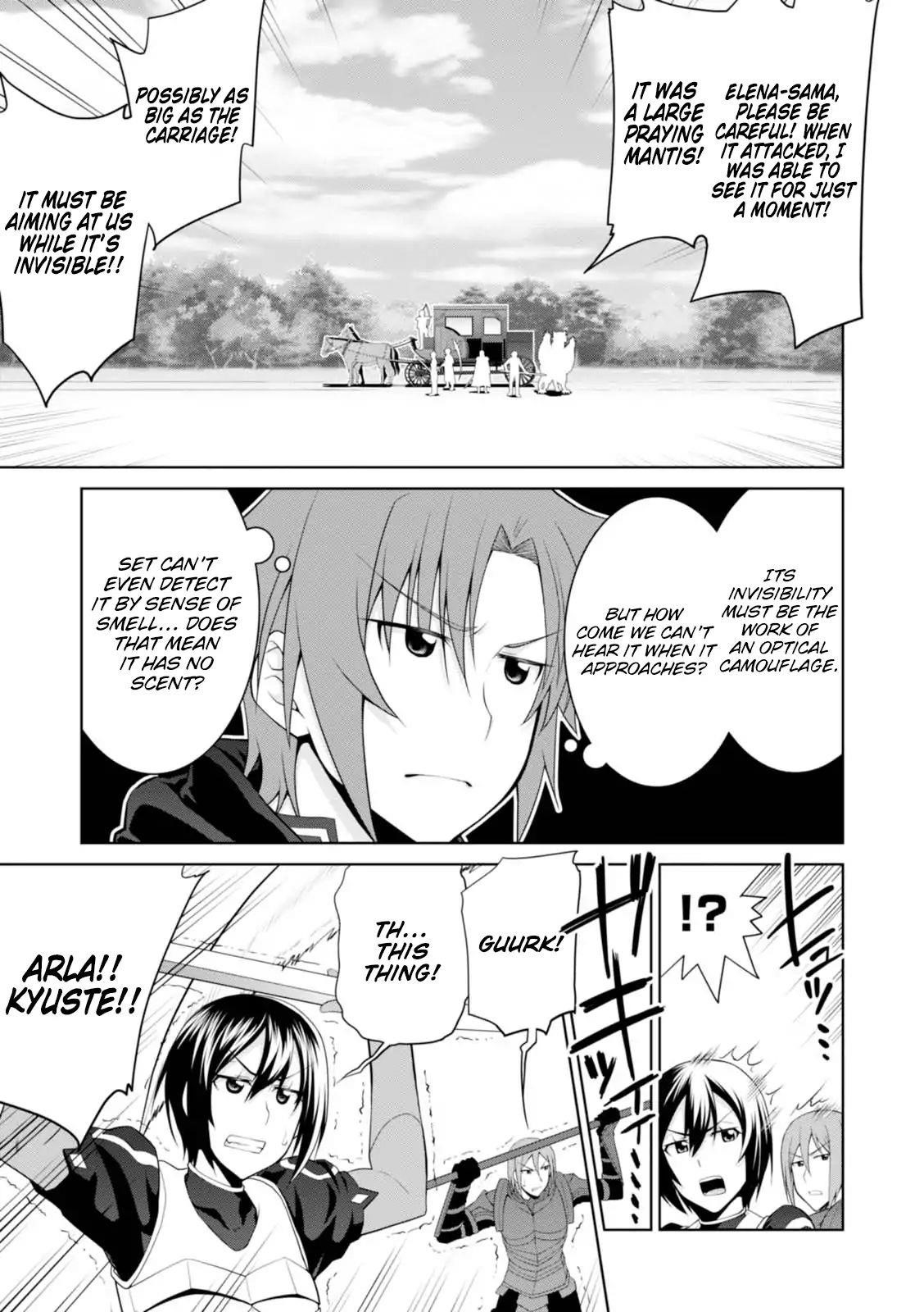 Legend (Takano Masaharu) Chapter 23 - Page 17