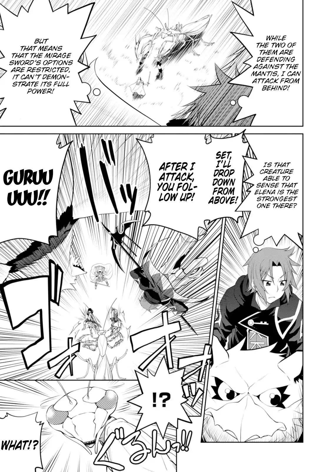 Legend (Takano Masaharu) Chapter 23 - Page 19