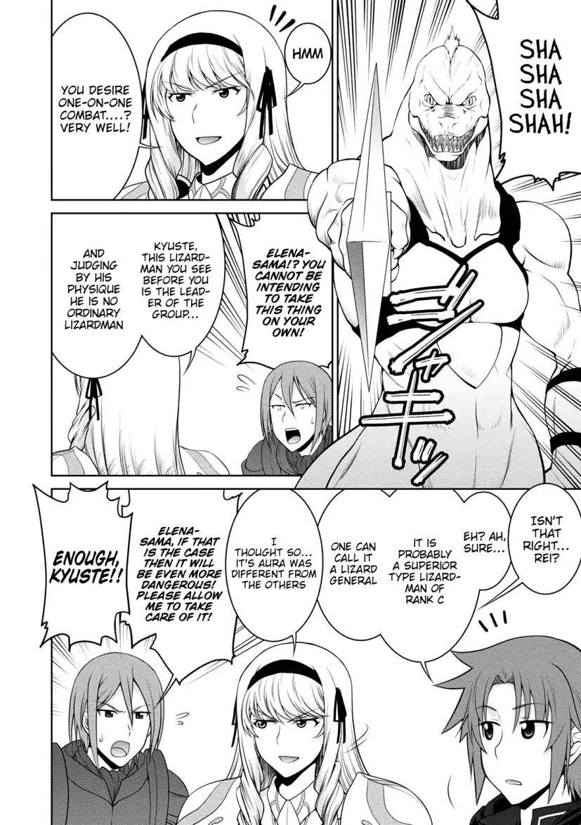 Legend (Takano Masaharu) Chapter 25 - Page 19