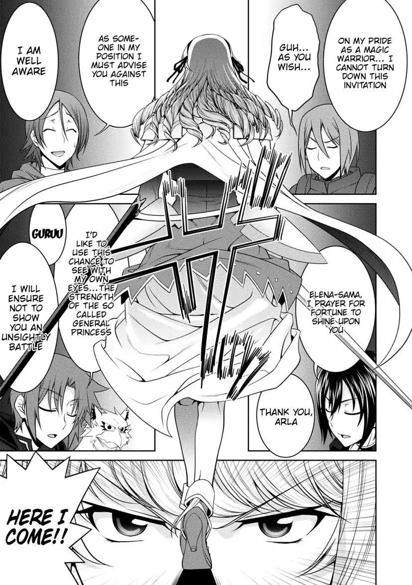 Legend (Takano Masaharu) Chapter 25 - Page 20