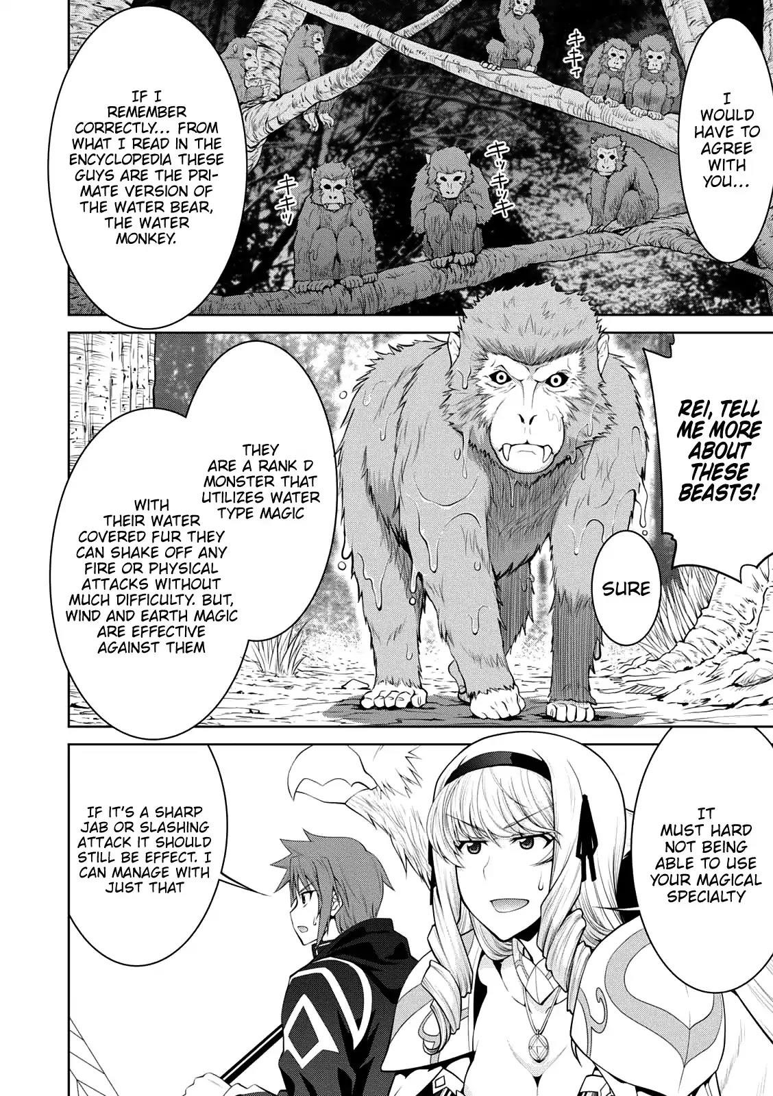 Legend (Takano Masaharu) Chapter 26 - Page 17