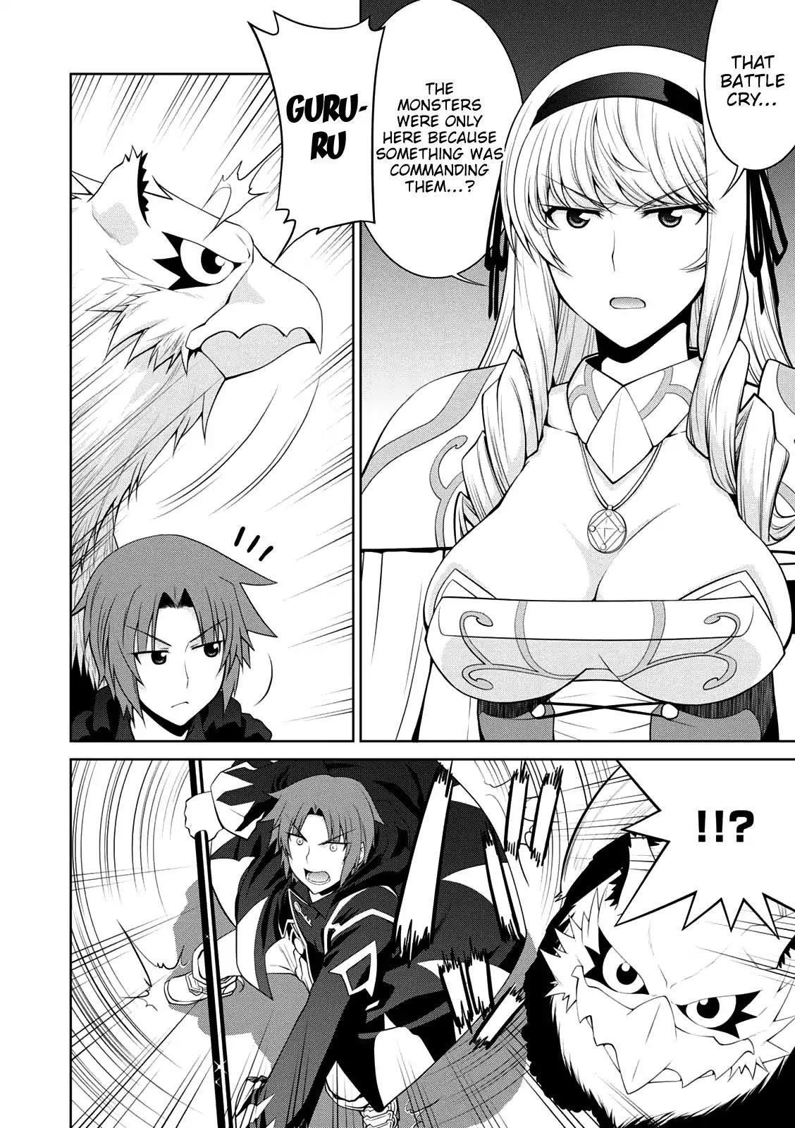 Legend (Takano Masaharu) Chapter 26 - Page 23