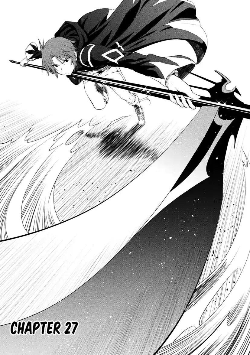 Legend (Takano Masaharu) Chapter 27 - Page 1