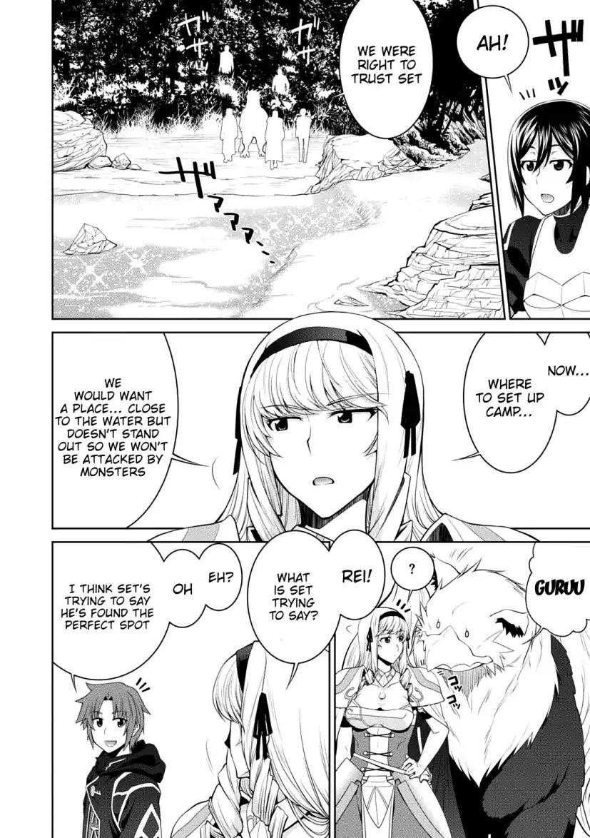 Legend (Takano Masaharu) Chapter 27 - Page 2