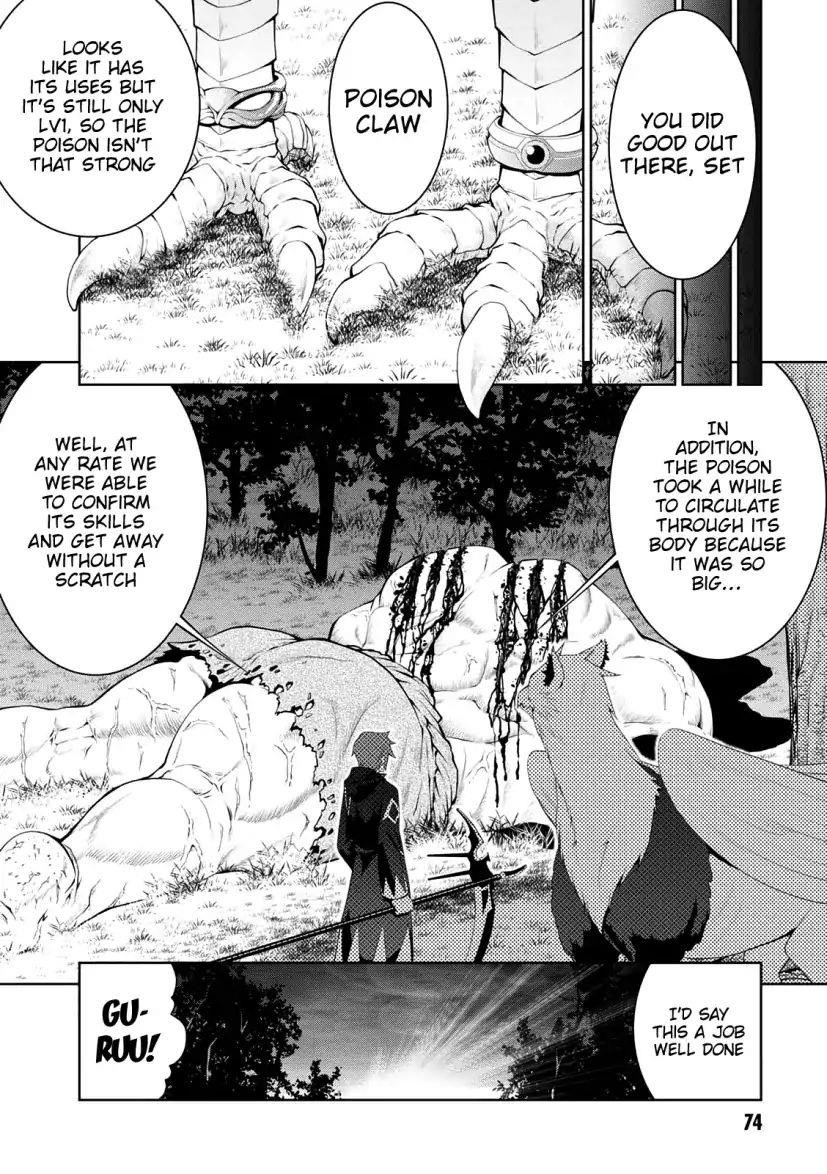 Legend (Takano Masaharu) Chapter 27 - Page 23
