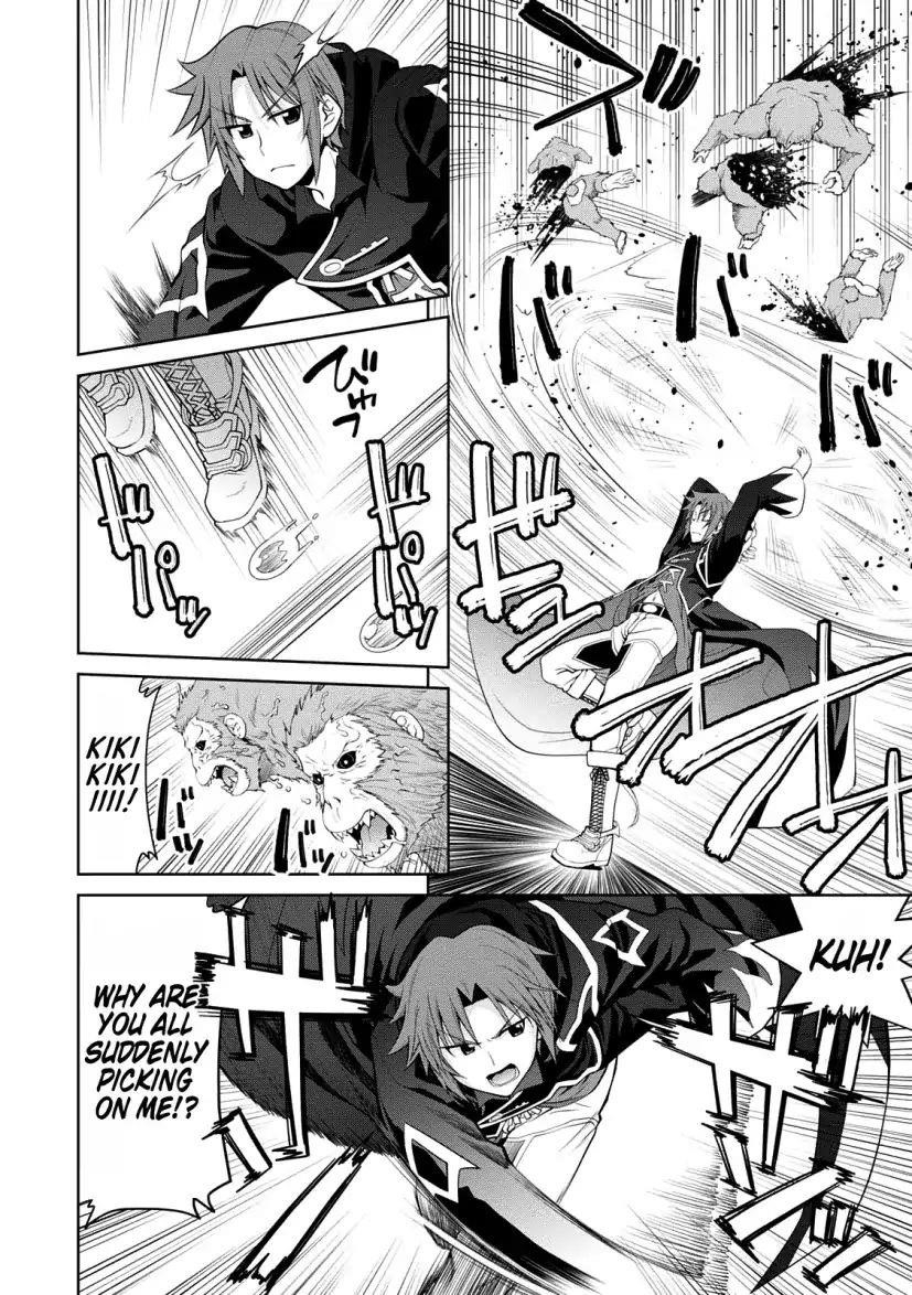 Legend (Takano Masaharu) Chapter 28 - Page 15