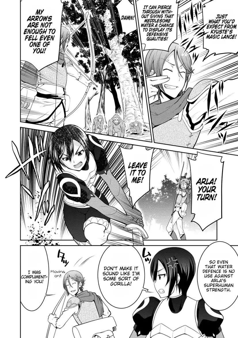 Legend (Takano Masaharu) Chapter 28 - Page 17