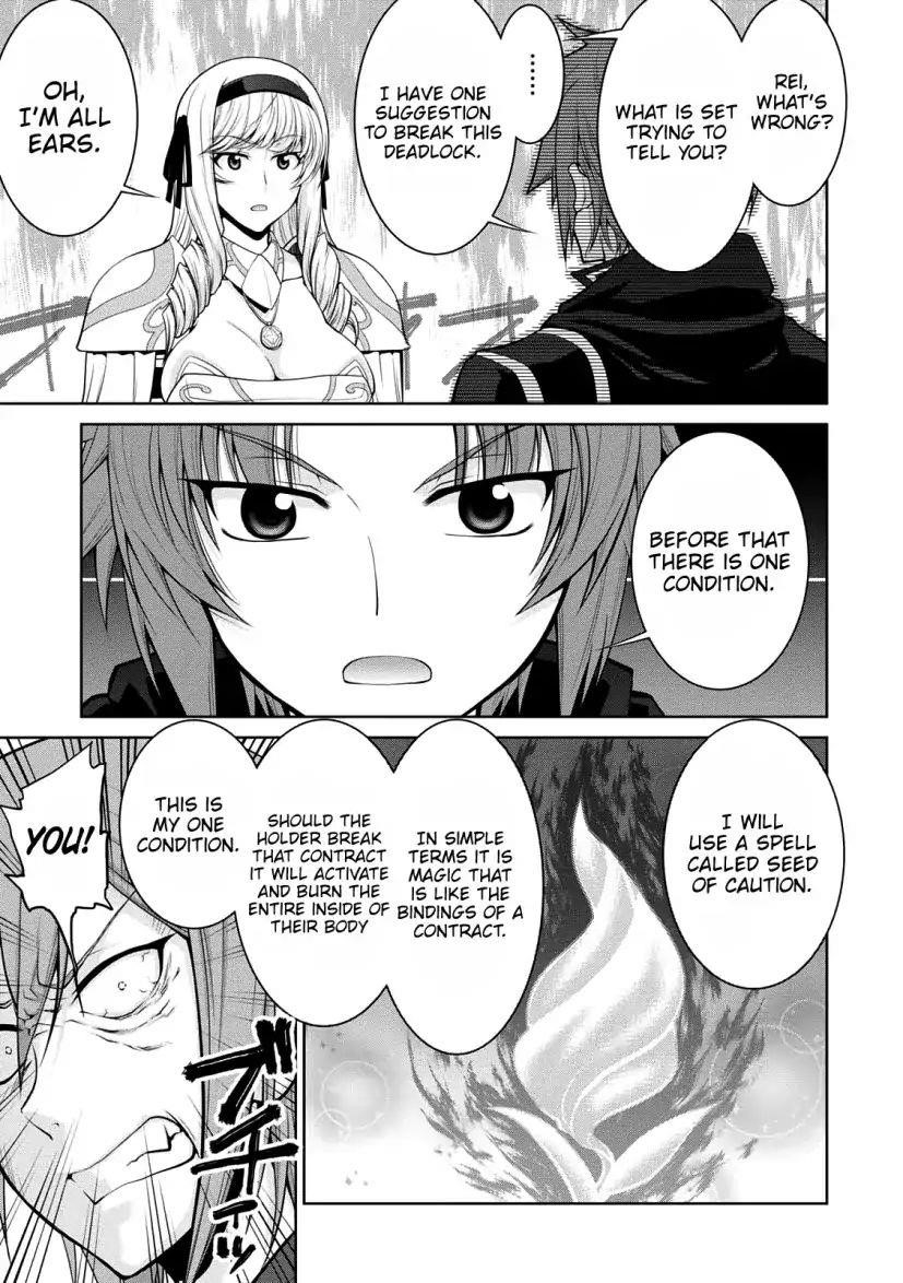 Legend (Takano Masaharu) Chapter 28 - Page 30