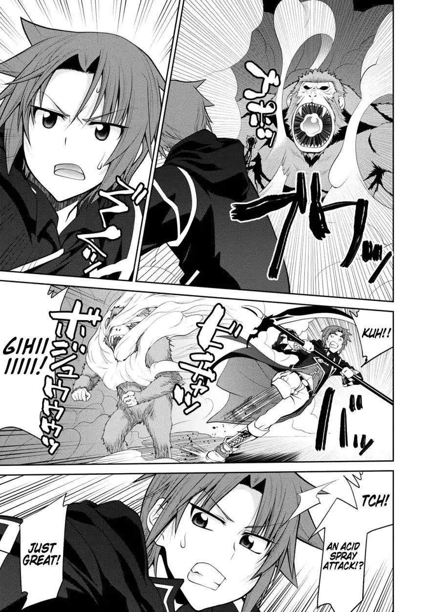 Legend (Takano Masaharu) Chapter 29 - Page 19