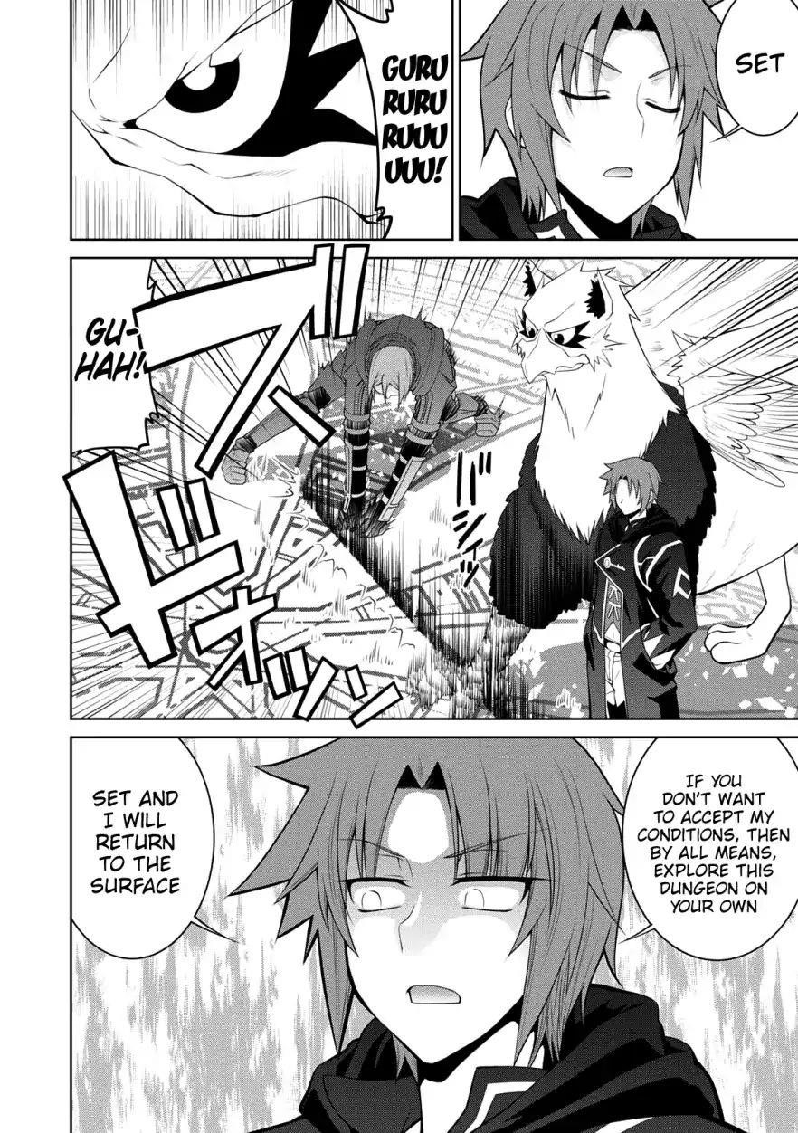 Legend (Takano Masaharu) Chapter 29 - Page 2