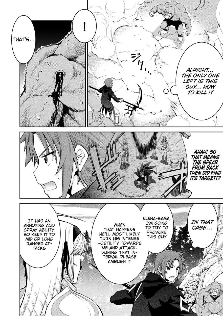 Legend (Takano Masaharu) Chapter 29 - Page 20