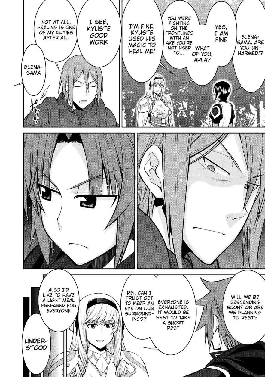 Legend (Takano Masaharu) Chapter 29 - Page 24