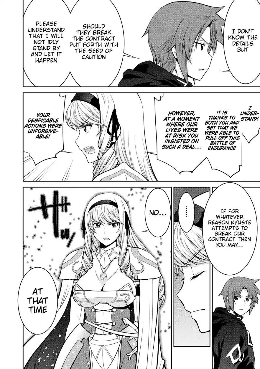 Legend (Takano Masaharu) Chapter 29 - Page 26