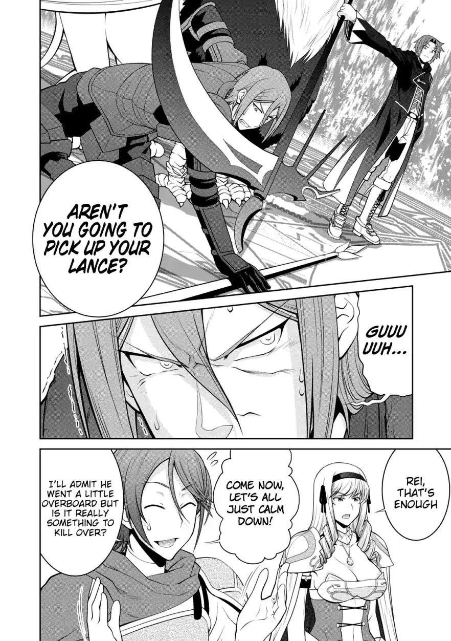 Legend (Takano Masaharu) Chapter 29 - Page 4