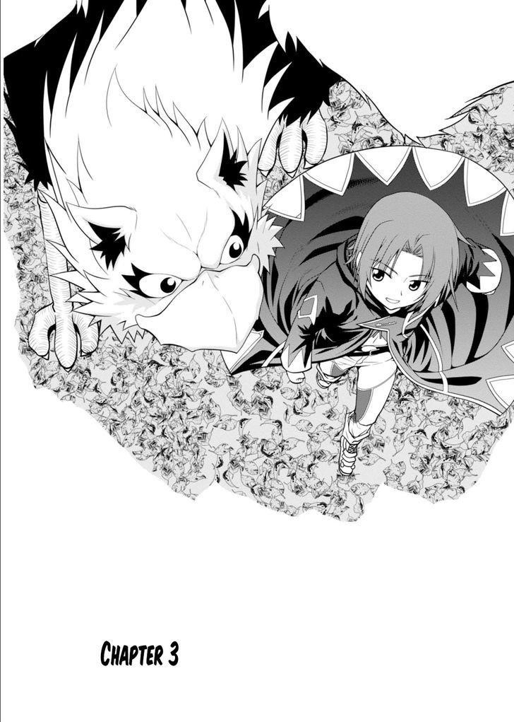 Legend (Takano Masaharu) Chapter 3 - Page 1