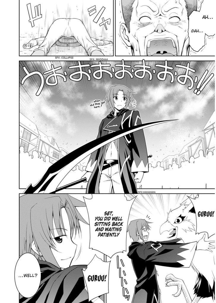 Legend (Takano Masaharu) Chapter 3 - Page 23