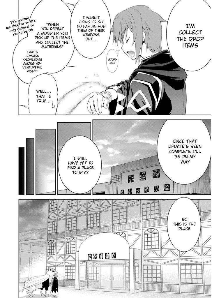 Legend (Takano Masaharu) Chapter 3 - Page 25