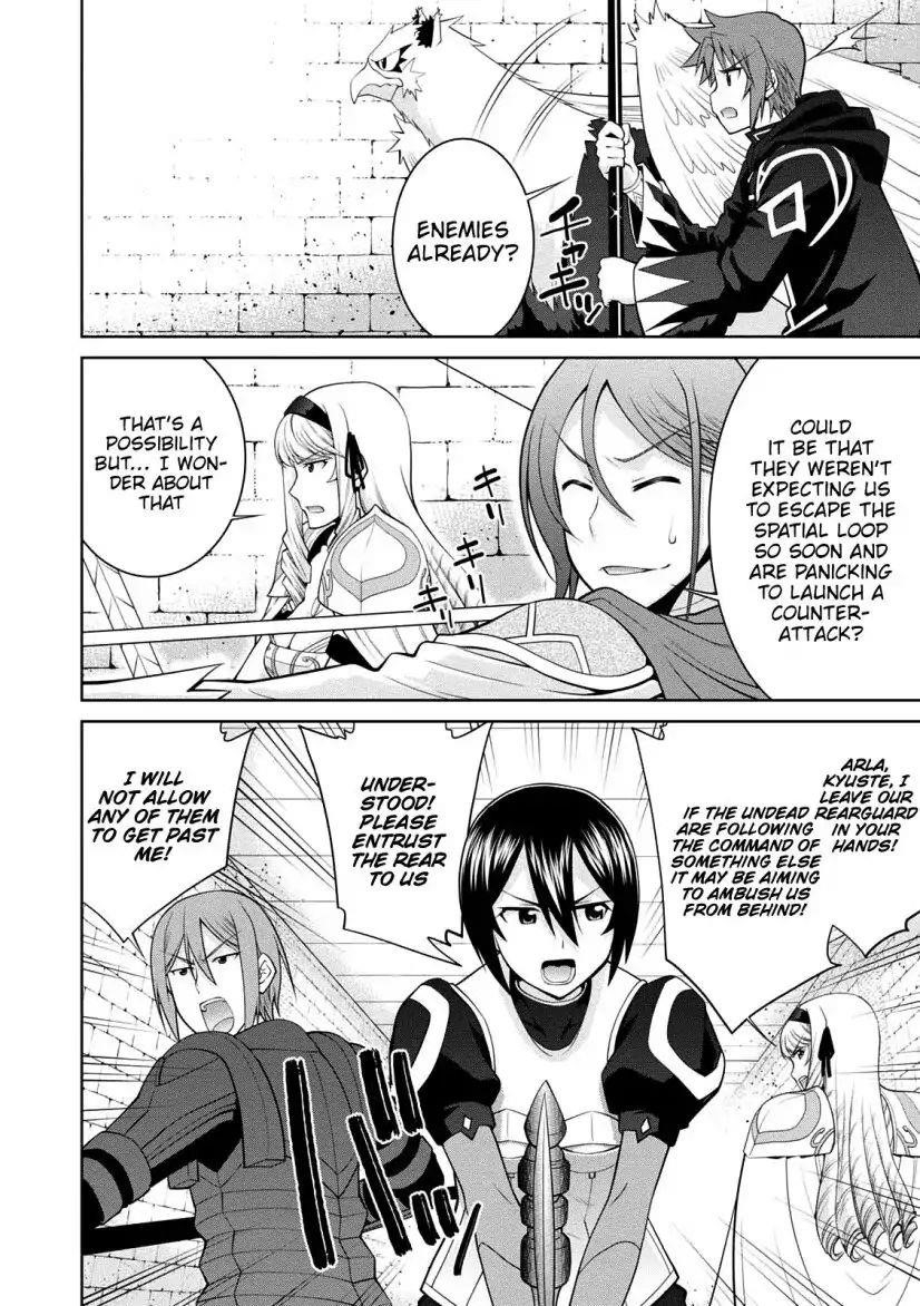 Legend (Takano Masaharu) Chapter 30 - Page 23