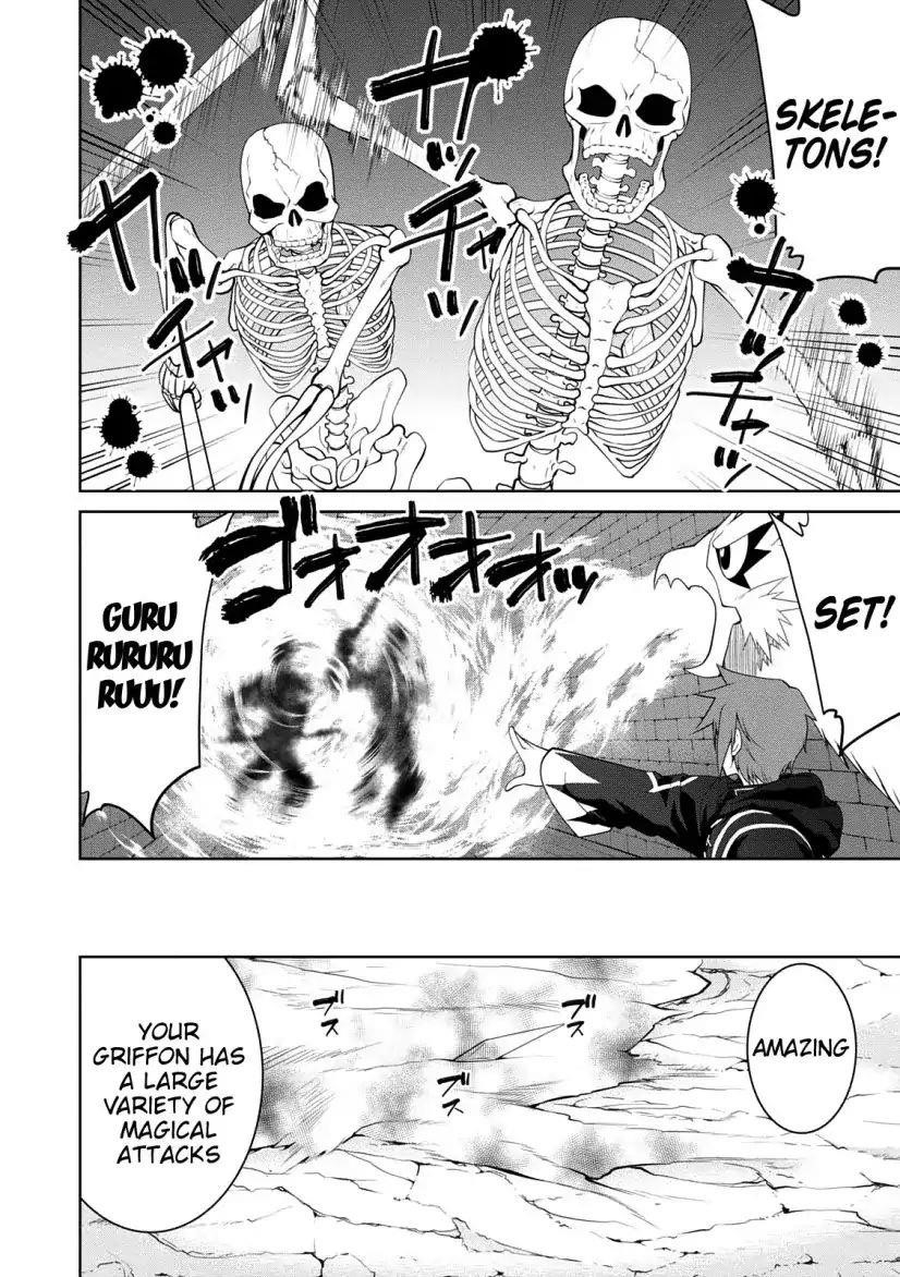 Legend (Takano Masaharu) Chapter 30 - Page 5