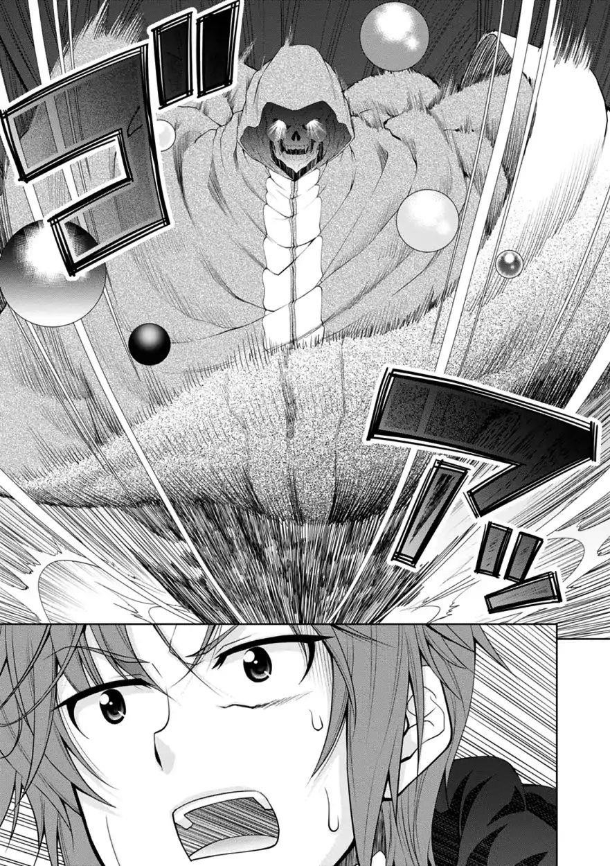 Legend (Takano Masaharu) Chapter 32 - Page 10