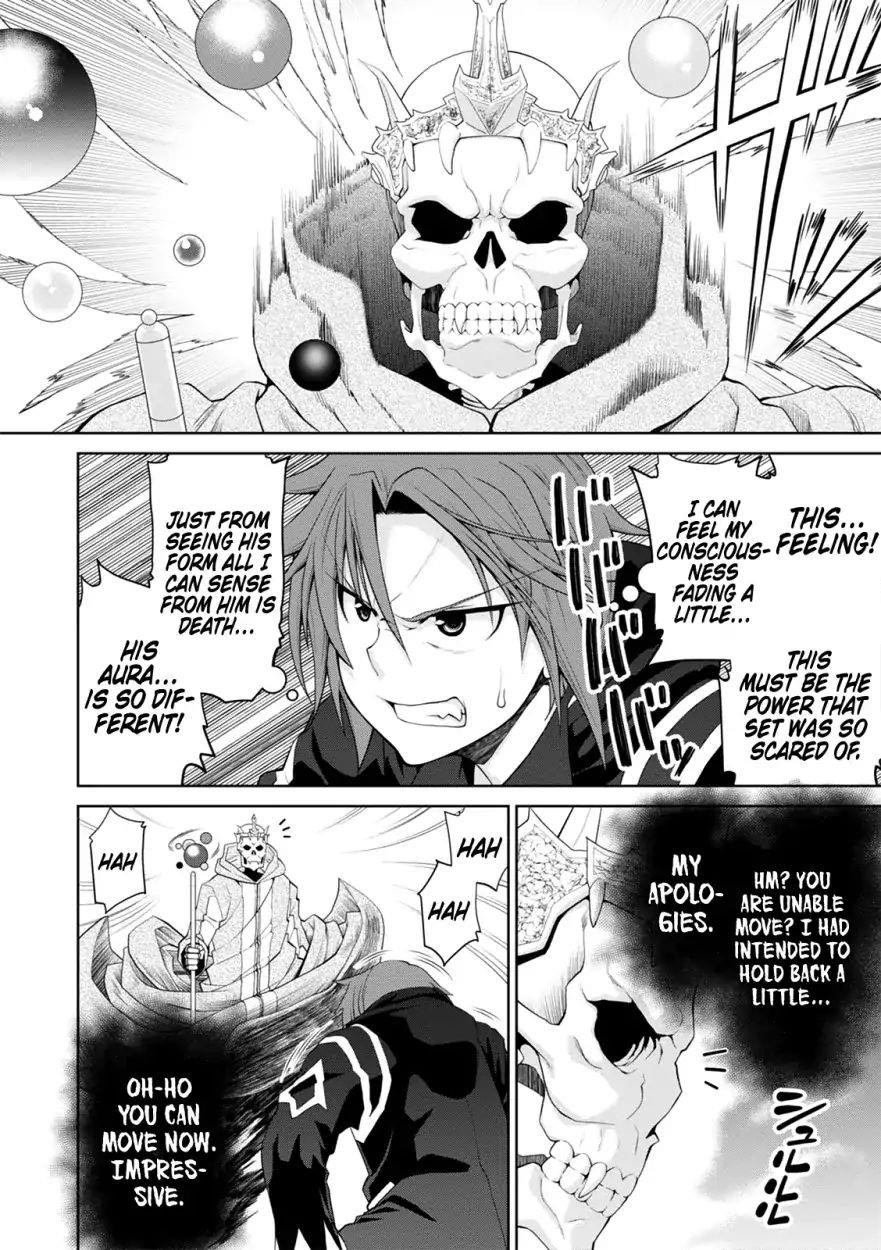 Legend (Takano Masaharu) Chapter 32 - Page 11