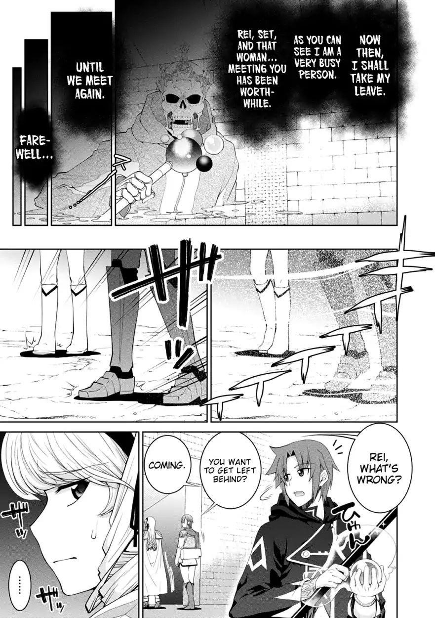 Legend (Takano Masaharu) Chapter 32 - Page 14