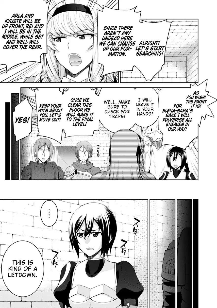 Legend (Takano Masaharu) Chapter 32 - Page 16